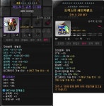 메이플스토리 인벤 : 메린이 토드 질문할게요 - 메이플스토리 인벤 자유게시판 (구) 메린이 토드 질문할게요