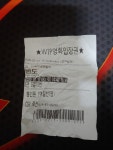 오버워치 인벤 : 반도 후기 - 오버워치 인벤 자유게시판