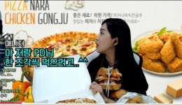 인방) 피자를 시켰는데 2조각이 비내요...? - 오픈이슈갤러리 - 인벤 인방) 피자를 시켰는데 2조각이 비내요...? - 오픈이슈갤러리