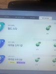 피파 온라인4 인벤 : (볼타)플레이에 확신이 안갑니다.. - 피파 온라인4 인벤 자유게시판