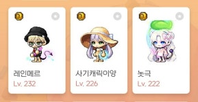 메이플스토리 인벤 : 루나섭 괜찮은 길드 구해봅니다 - 메이플스토리 인벤 길드/친구/농장/파티찾기 게시판 루나섭 괜찮은 길드 구해봅니다