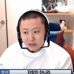 피파 온라인4 인벤 : 사재기 하지마세요; 안하는게 좋음;; - 피파 온라인4 인벤 자유게시판