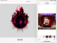 메이플스토리 인벤 : 해방제네에 위윌 vs 위데미 - 메이플스토리 인벤 자유게시판 (구)