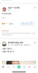메이플스토리 인벤 : ㅋㅋㅋㅋ 8월 17일 임시공휴일 지정!! - 메이플스토리 인벤 자유게시판