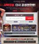 미르의전설2 사북쟁탈이 드디어 국내 상륙하는구나 - 모바일게임어플 - 인벤 미르의전설2 사북쟁탈이 드디어 국내 상륙하는구나 - 모바일게임어플