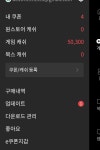 피파 온라인4 인벤 : 원스토어 대박쓰!! - 피파 온라인4 인벤 자유게시판