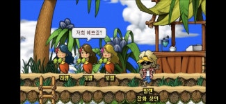 메이플스토리 인벤 : 플로리나 비치가 없어진 이유가 있었네 - 메이플스토리 인벤 자유게시판 (구) 플로리나 비치가 없어진 이유가 있었네