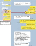 메이플스토리 인벤 : Hyexi입니다. 원대동팬텀, 반하나 관련 추가저격입니다. - 메이플스토리 인벤 자유게시판 메이플스토리 인벤 : 