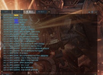 로스트아크 인벤 : [초란길드 눈빛악마] 사라진 13분을 가져온 웃무리입... 게시판 [초란길드 눈빛악마] 사라진 13분을 가져온 웃무리입니다.