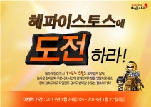 메이플스토리 인벤 : 놀장은 절대 재출시 안해줌 ㅋㅋㅋㅋ - 메이플스토리 인벤 자유게시판 (구) 놀장은 절대 재출시 안해줌 ㅋㅋㅋㅋ