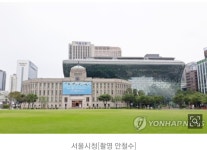 서울시청서 코로나19 확진자 발생…11층 폐쇄 - 오픈이슈갤러리 - 인벤 서울시청서 코로나19 확진자 발생…11층 폐쇄 - 오픈이슈갤러리
