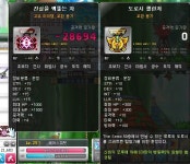 메이플스토리 인벤 : [루나] 51아란 하드윌 고정/용병 갑니다 - 메이플스토리 인벤 길드/친구/농장/파티찾기 게시판