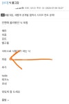 메이플스토리 인벤 : 와 이거는 좀 충격임ㅋㅋ 닉네임 이걸?? - 메이플스토리 인벤 자유게시판