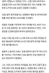 돈 번다며 도주했던 광주 118번 확진자 구속 - 오픈이슈갤러리 - 인벤 돈 번다며 도주했던 광주 118번 확진자 구속 - 오픈이슈갤러리