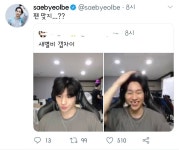 오버워치 인벤 : 새별비와 - 오버워치 인벤 자유게시판