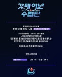 몬스터 헌터 와일즈 인벤 : [PC] 헌터는 다다익선임 ㄹㅇ - 몬스터 헌터 인벤 파티·서클 게시판 [PC] 헌터는 다다익선임 ㄹㅇ