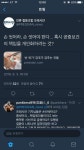 갈때까지 간 기레기들 - 오픈이슈갤러리 - 인벤 갈때까지 간 기레기들 - 오픈이슈갤러리