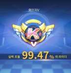 리그오브레전드 인벤 : 첼린저 찍음 - LoL 인벤 자유 주제 게시판