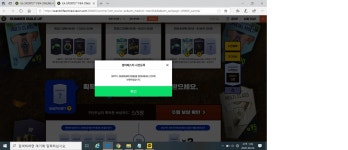 피파 온라인4 인벤 : ???: 묻고 더블로 가!!! - 피파 온라인4 인벤 자유게시판