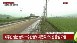 피파 온라인4 인벤 : 강원도 철원 근황.jpg - 피파 온라인4 인벤 자유게시판