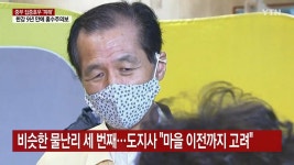 피파 온라인4 인벤 : 강원도 철원 근황.jpg - 피파 온라인4 인벤 자유게시판