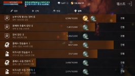 리니지2M 인벤 : 클래스,아가시온뽑기 횟수 이게정상??ㅋ - 리니지2M 인벤 커뮤니티 게시판 클래스,아가시온뽑기 횟수 이게정상??ㅋ