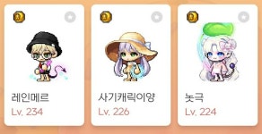 메이플스토리 인벤 : 루나섭 괜찮은 길드 구해봅니다(재업) - 메이플스토리 인벤 길드/친구/농장/파티찾기 게시판 루나섭 괜찮은 길드 구해봅니다... 