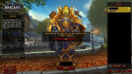 월드 오브 워크래프트 인벤 : 와우를 이렇게 접게 될줄은 몰랐네요 - 와우 인벤 확장팩 게시판 와우를 이렇게 접게 될줄은 몰랐네요