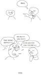 리그오브레전드 인벤 : 좆망겜 구분법 - LoL/e스포츠 이야기 게시판