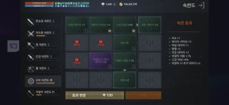 리니지2M 인벤 : 숙련도 한번 봐주세요 더 돌리다 등골 휘겟죠? - 리니지2M 인벤 오브 게시판 숙련도 한번 봐주세요 더 돌리다 등골 휘겟죠?