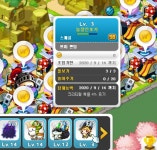 메이플스토리 인벤 : 쁘띠팬텀 뽑았습니다 9월 14일까지 - 메이플스토리 인벤 길드/친구/농장/파티찾기 게시판