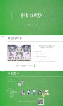 메이플스토리 인벤 : [루나] 신생길드 처럼 에서 길드원분들을 모십니다! - 메이플스토리 인벤 길드/친구/농장/파티찾기 게시판