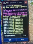 리니지M 인벤 : 명코상자 개이득 샷 - 리니지M 인벤 득템과 러쉬 다이샷 갤러리