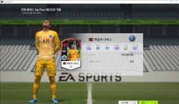 피파 온라인4 인벤 : 145p로 320p보다 잘먹음... - 피파 온라인4 인벤 자유게시판
