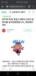 피파 온라인4 인벤 : PC방 창업하자마자 폐쇄조치 하게 된 양주 어느 pc방 - 피파 온라인4 인벤 자유게시판