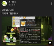 메이플스토리 인벤 : 팔라딘(모전) 바오스 오류 아닌가요? - 메이플스토리 인벤 자유게시판 (구) 팔라딘(모전) 바오스 오류 아닌가요?