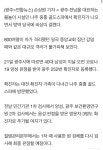 중흥골드스파 확진자 다녀간 날 1천500여명 방문…집단감염 비상 - 오픈이슈갤러리 - 인벤 중흥골드스파 확진자 다녀간 날 1천500여명 방문... 