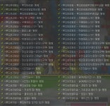 인벤 : 루디브리엄 모험업적 시간의길3이 어딘가요?? - 메이플스토리 인벤 자유게시판 (구) 루디브리엄 모험업적 시간의길3이 어딘가요??