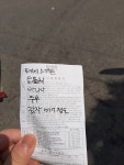 메이플스토리 인벤 : 바나나나나나나나나 - 메이플스토리 인벤 자유게시판