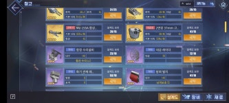뭐부터 건드려야 할까요 (이미지 많음) - 벽람항로 소모임 - 인벤 뭐부터 건드려야 할까요 (이미지 많음) - 벽람항로 소모임