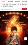 개 노답 그 자체인 jtbc 히든싱어 제작진 - 오픈이슈갤러리 - 인벤 개 노답 그 자체인 jtbc 히든싱어 제작진 - 오픈이슈갤러리