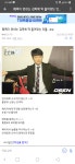리그오브레전드 인벤 : 씨바 이거 뭔데ㅋㅋ - LoL/e스포츠 이야기 게시판