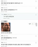 피파 온라인4 인벤 : 엄마몰래PC방 사장이랑 통화했다 - 피파 온라인4 인벤 자유게시판