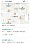 피파 온라인4 인벤 : 엄마몰래PC방 사장이랑 통화했다 - 피파 온라인4 인벤 자유게시판