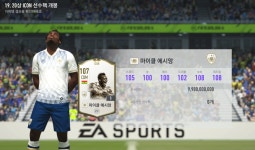 피파 온라인4 인벤 : 여러분 20상 아이콘 에이전트 하세요! - 피파 온라인4 인벤 자유게시판
