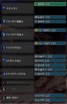 몬스터헌터 월드 인벤 : [PC] 포술주1 먹으려면 상위 포도 돌아야 좋나요? - 몬스터헌터 인벤 자유게시판