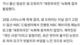 가나, 가나? - 오픈이슈갤러리 - 인벤 가나, 가나? - 오픈이슈갤러리