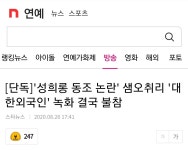 가나, 가나? - 오픈이슈갤러리 - 인벤 가나, 가나? - 오픈이슈갤러리