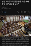 메이플스토리 인벤 : 부산 진짜교회만 아니면 피시방열릴텐데 9.1에 - 메이플스토리 인벤 자유게시판