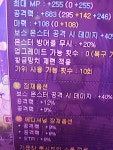 메이플스토리 인벤 : 씨바 옵션떳냐ㅏㅏㅏㅏㅏㅏㅏㅏㅏㅏ - 메이플스토리 인벤 자유게시판